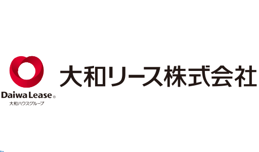大和リース株式会社高崎営業所