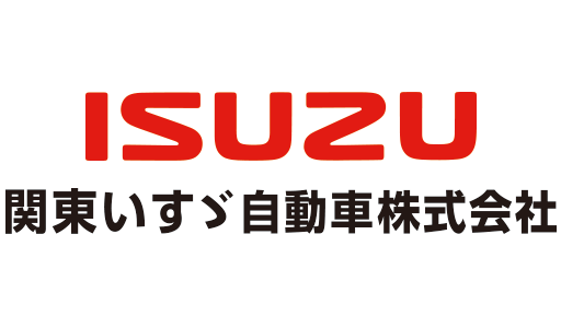 関東いすゞ自動車株式会社