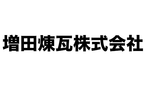 増田煉瓦株式会社