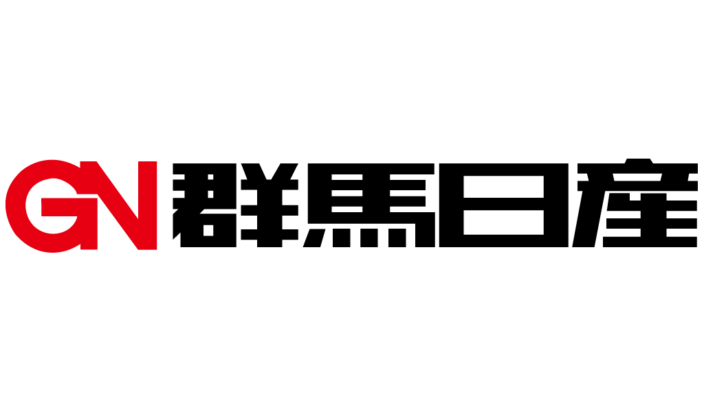 群馬日産自動車