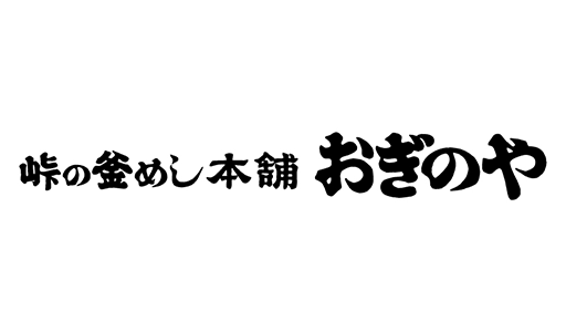 峠の釜めし本舗 おぎのや